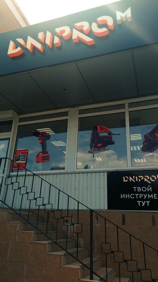 Магазин, который находится в оккупированном Севастополе