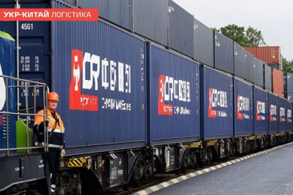 "Укр-Китай Логистика" - это одна из самых лучших транспортно-логистических компаний