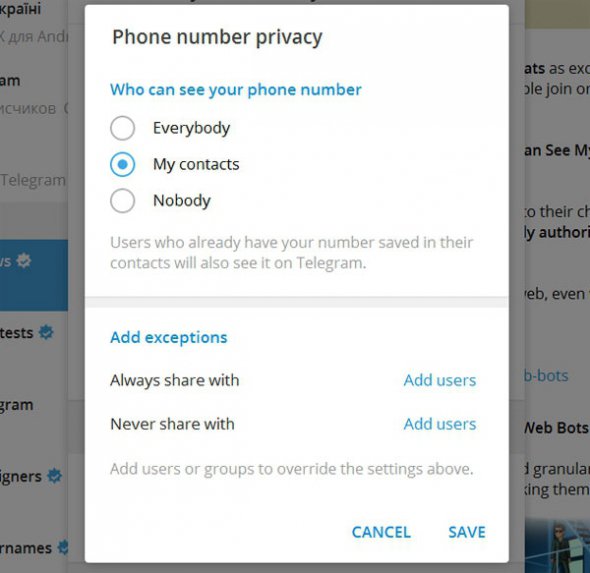 Як приховати номер в Telegram