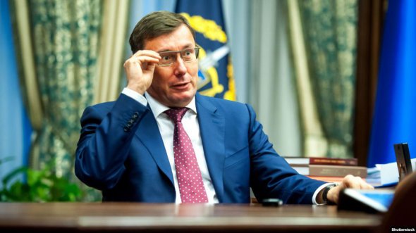 Юрий Луценко руководит Генпрокуратурой с мая 2016 года