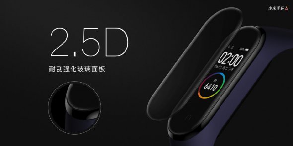 Xiaomi Mi Band 4 за
