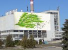 На конкурс "Нове бачення Чорнобильської АЕС" надіслали 24 ескізи