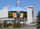 На конкурс "Нове бачення Чорнобильської АЕС" надіслали 24 ескізи