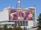 На конкурс "Нове бачення Чорнобильської АЕС" надіслали 24 ескізи