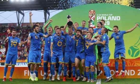 Украина - победитель молодежного Кубка мира