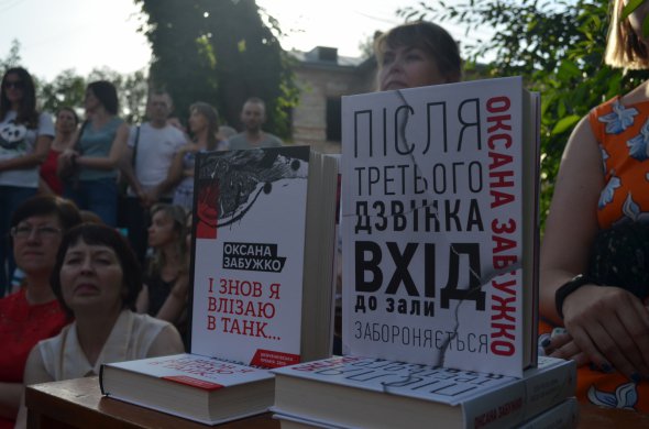 Пройшов третій міжнародний літературний фестиваль у Вінниці. Фото Ірини Кальченко 