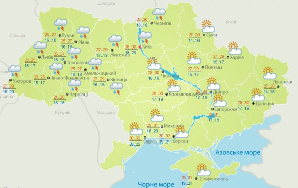 Погода в Україні станом на 17 червня