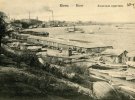 Міські купальні з загальними відділеннями та "номерами" біля човнової пристані неподалік Поштової площі. Листівка початку ХХ століття