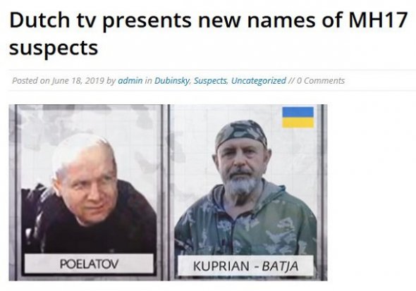 Причетні до трагедії на Донбасі бойовики Збройних сил Росії