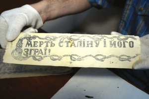 Рідкісні дерев’яні таблички з агітаційними надписами потрапили до музею ”Тюрма на Лонцького”. Їх випадково викупили на аукціоні