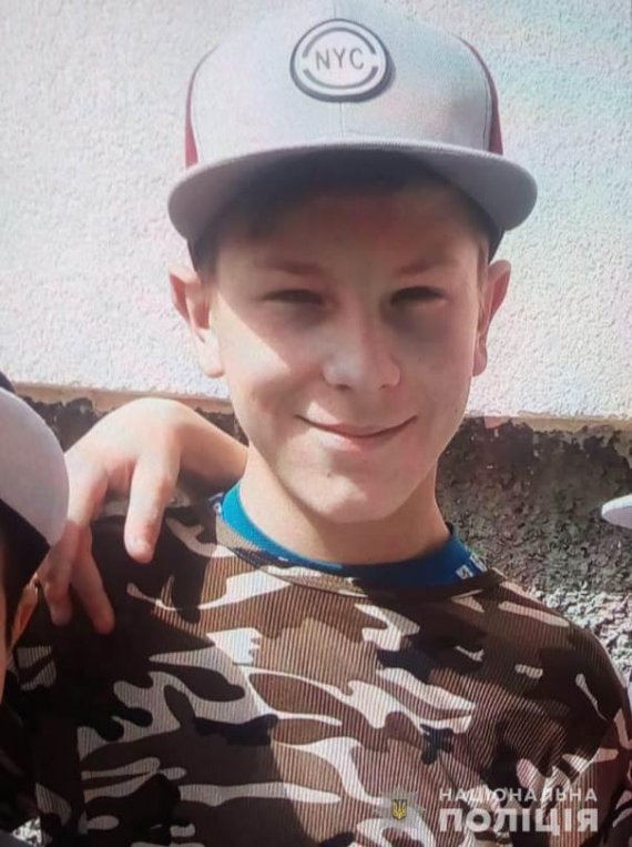В Винницкой области разыскивают 13-летнего Артура Искандерова из г. Хмельник