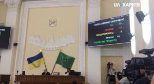 В'ячеслав Кириленко: Це перший пробний крок реваншистів у їхньому прагненні скасувати декомунізацію.