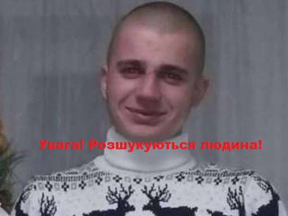 Студент    Немішаєвського агротехнічного коледжу   на Київщині 20-річний Юрій Гальченко зник 2 місяці тому. Поліцейські почали масштабні пошуки