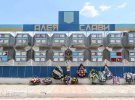 21 червня  в смт Іванівка Одеської області   попрощалися з 11-річною  Дариною  Лук'яненко. У селищі та районі оголосили траур