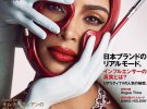 Ким Кардашьян украсила сразу 3 обложки августовского номера японского Vogue