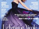 Вперше Ніколь Кідман потрапила до журналу Vanity Fair у 1995 році