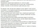 Директор школы ввел факультатив по русскому языку несмотря на несогласие родителей