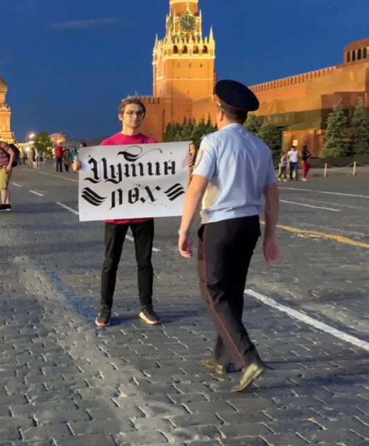 Российский блогер Руслан Соколовский вышел на одиночный пикет в центре Москвы