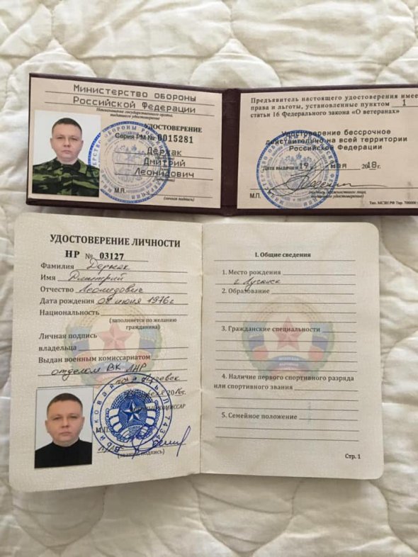 Документи видані росіянами, які свідчать про співпрацю Держака з окупантами