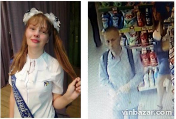 Крістіна Шановал 24 червня пішла гуляти і не повернулась.