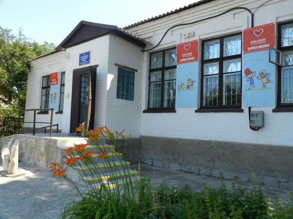 У Новосанжасрькому інклюзивно-ресурсному центрі є 72 вихованці