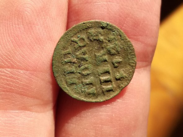 Знайшли імператорську монету 1721-го