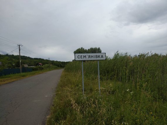 У селі Сем'янівка Полтавського району встановили нові дорожні знаки