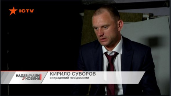 Директор компанії "Софт Оіл" Кирило Суворов поспілкувався з журналістами