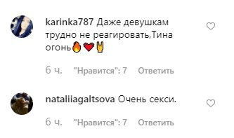 Тина Канделаки 