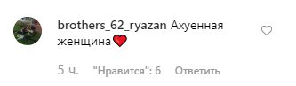 Тина Канделаки 