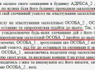 Убивця 11-річної Дарини Лук’яненко з Іванівки Одеської області зізнався, що мав постійну сексуальну незадоволеність. Тому ще із квітня цього року замислювався про зґвалтування