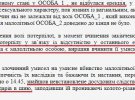 Убивця 11-річної Дарини Лук’яненко з Іванівки Одеської області зізнався, що мав постійну сексуальну незадоволеність. Тому ще із квітня цього року замислювався про зґвалтування