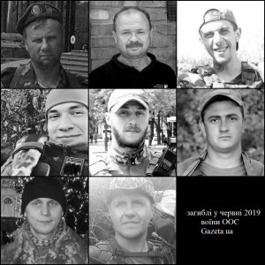 Погибшие в июне 2019 воины ООС