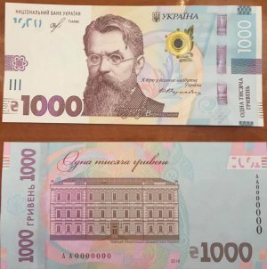 Дизайнери назвали плюси і мінуси банкноти 1000 грн. Фото: Podrobnosti.ua