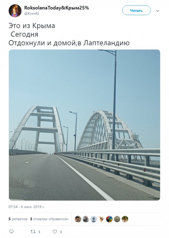 Показали пустой мост