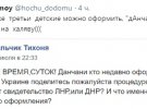У ДНР скаржаться на окупантів через відсутність гуманітарної допомоги