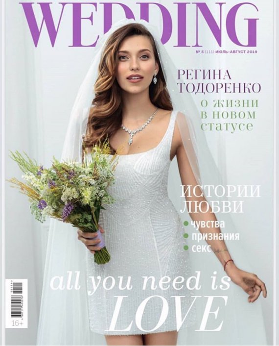 Известна стоимость свадьбы Регины Тодоренко и Влада Топалова