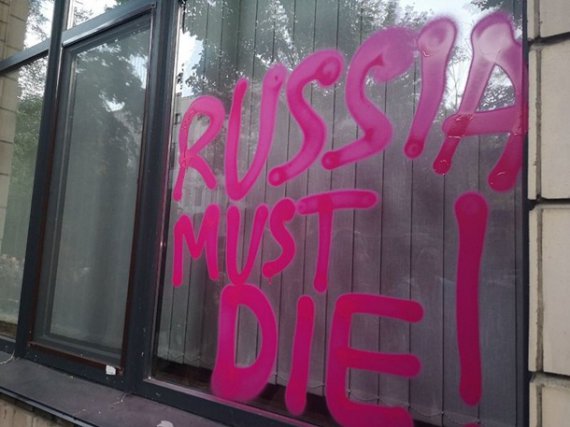 Активісти закидали фаєрами будівлю телеканалу NewsOne. Фото: lb.ua