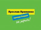 Сергій Гончаров створив логотипи для найпопулярніших в місті кандидатів у нардепи