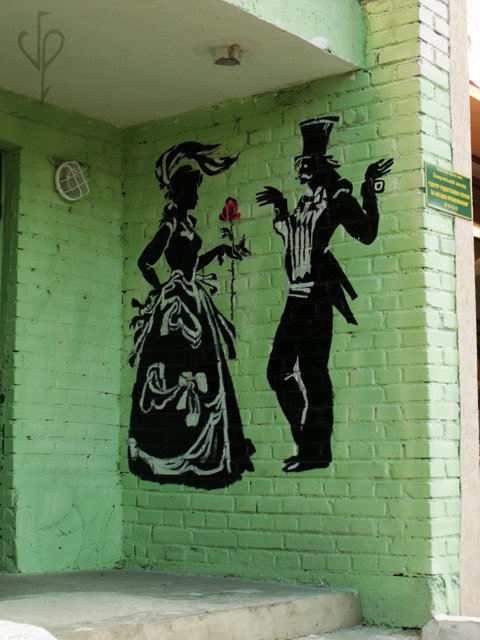 Пара з минулого зображена на стіні під'їзду. ФОТО: ipress.ua