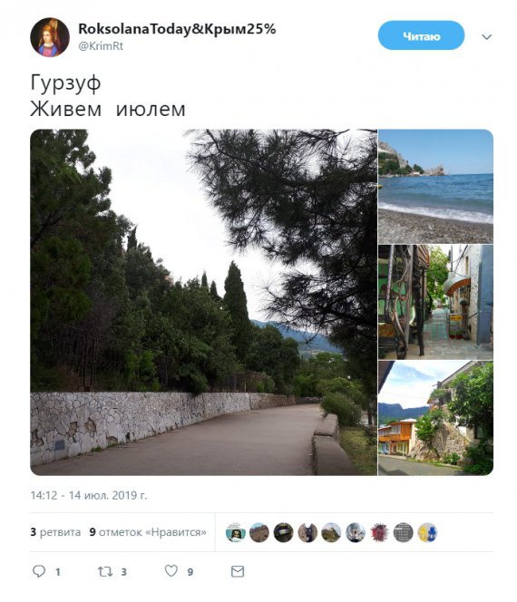 У мережі показали свіжі фото із пляжів у окупованому Російською Федерацією Криму