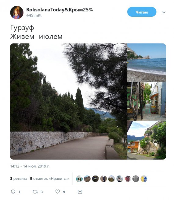 У мережі показали свіжі фото із пляжів у   окупованому Російською Федерацією Криму