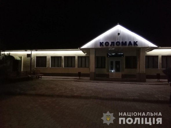 Неподалік від залізничної станції «Коломак» на Харківщині  29-річного чоловіка переїхав поїзд
