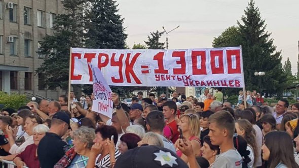 Жители Старобельска протестуют против кандидата сепаратиста