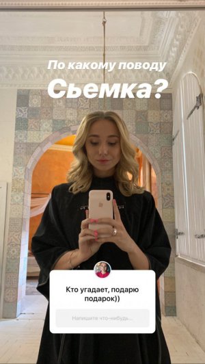 Екатерина Репяхова прокомментировала слухи о свадьбе с Виктором Павликом