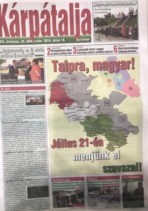 Газета, на якій українську територію позначили, як приналежну Угорщині