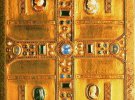 Оправа Євангелія лангобардської королеви Теоделінди. Поч. VII ст. Собор міста Монца в Ломбардії, Італія