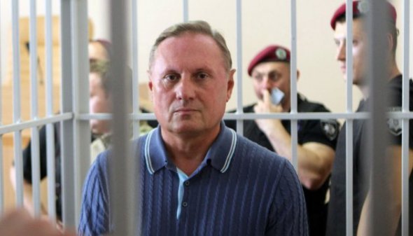 ГПУ звинувачує Олександра Єфремова в державній зраді та  сприянні терористичній організації ЛНР