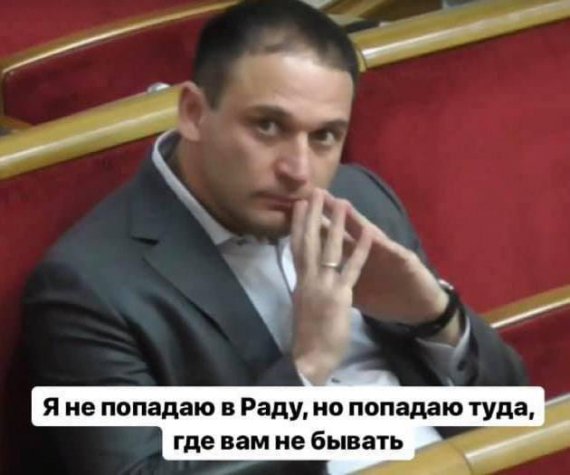 Пользователи социальных сетей смеются из будущего состава Верховной Рады и тех, кто не прошел в парламент.