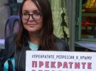 Елена Григорьева выступала в защиту украинских политзаключенных и крымских татар